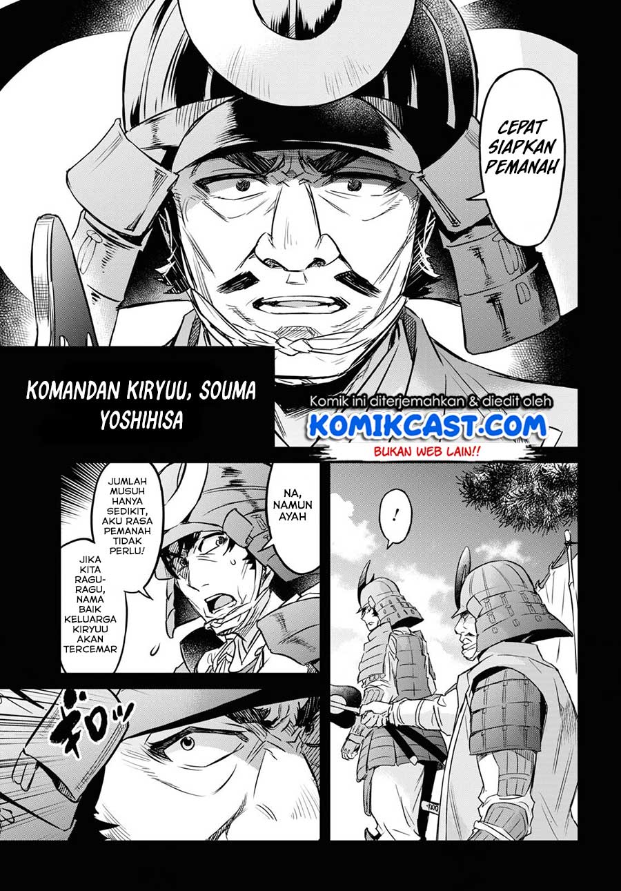 Nanatsu No Maken Ga Shihai Suru Chapter 07 Gambar 10